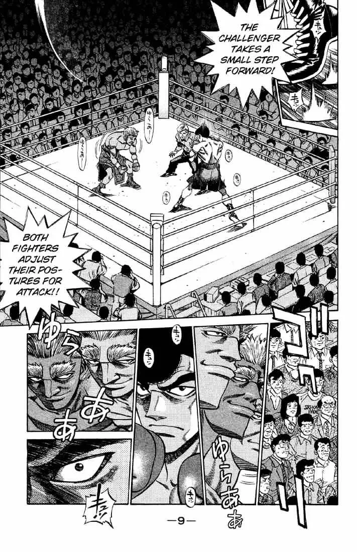 Hajime No Ippo - Page 8