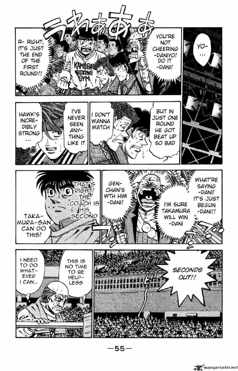 Hajime No Ippo - Page 11