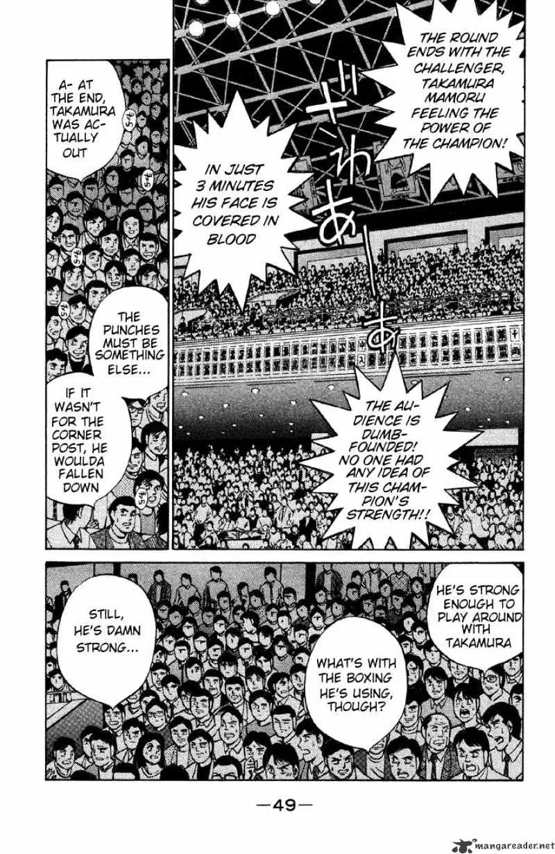 Hajime No Ippo - Page 5