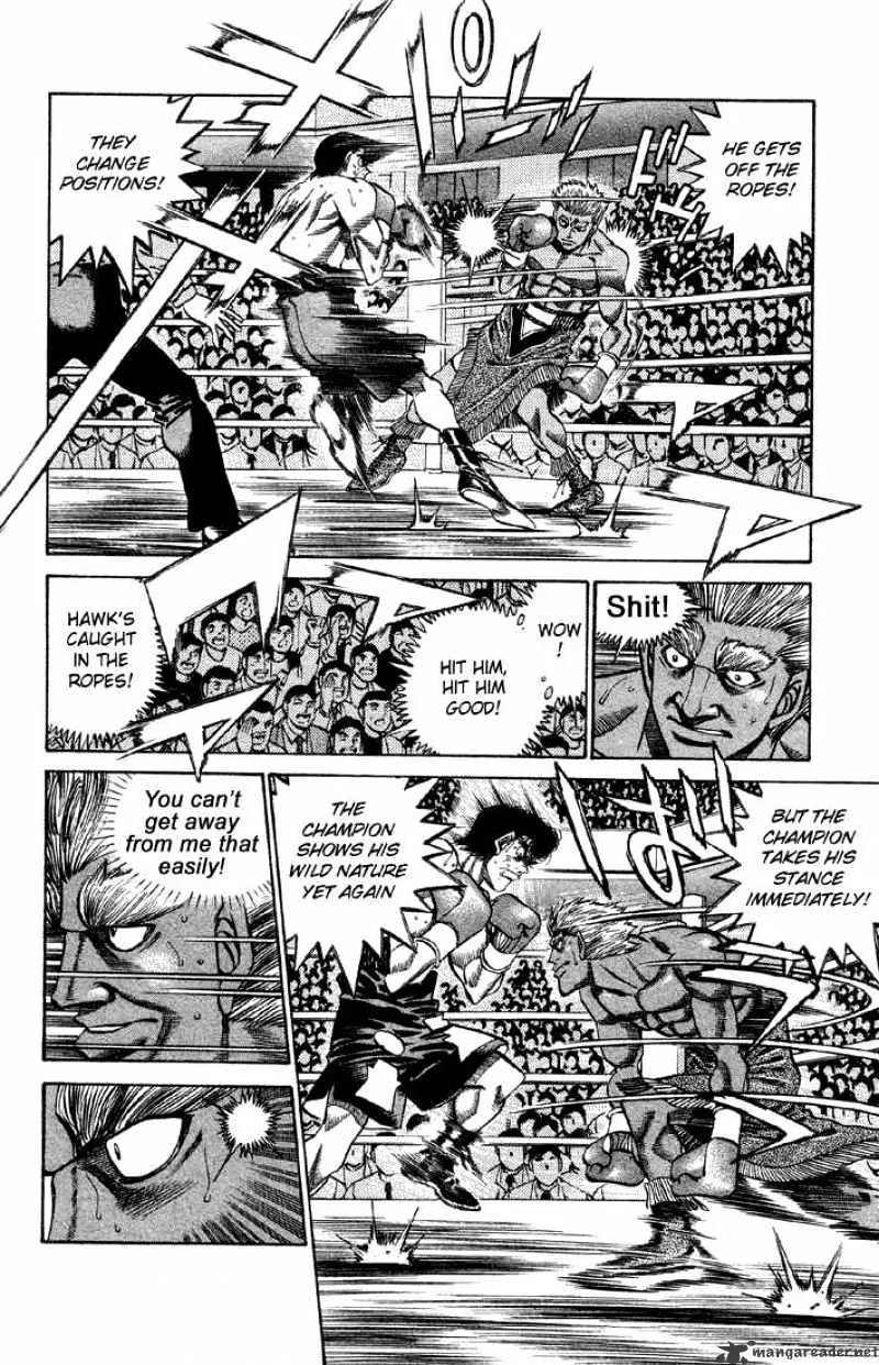 Hajime No Ippo - Page 7