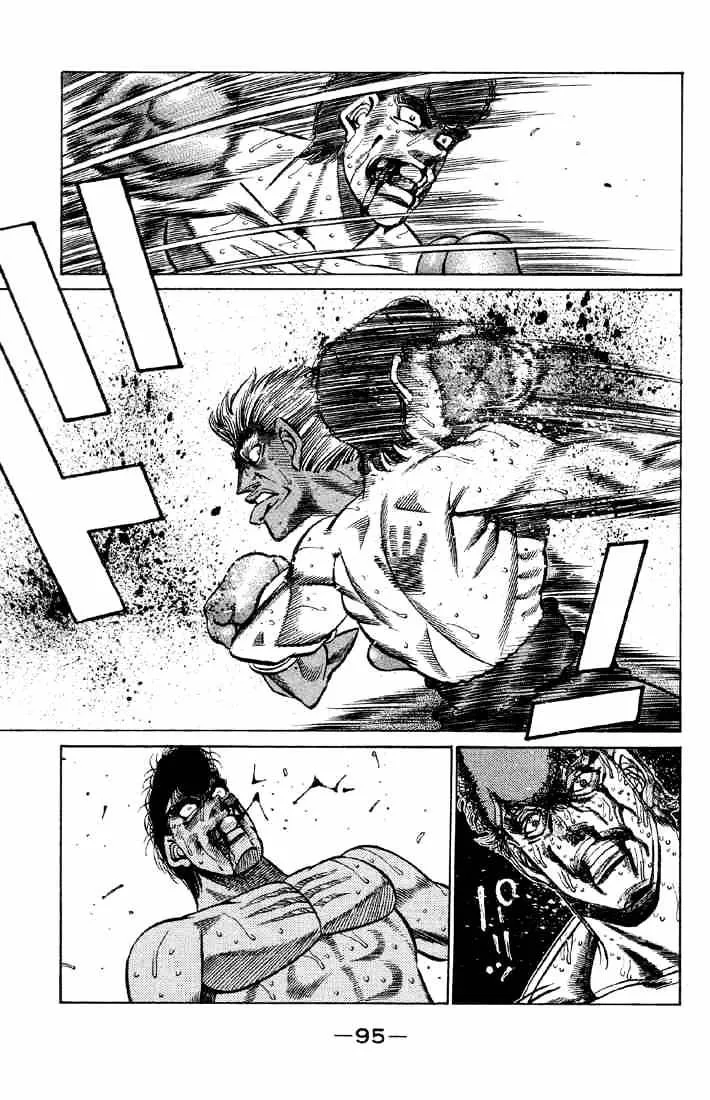 Hajime No Ippo - Page 12