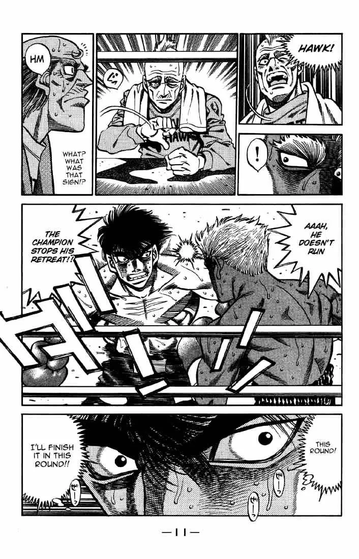 Hajime No Ippo - Page 11