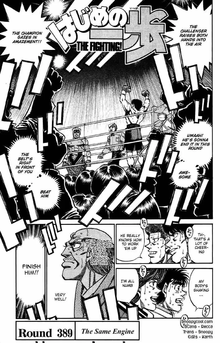 Hajime No Ippo - Page 3