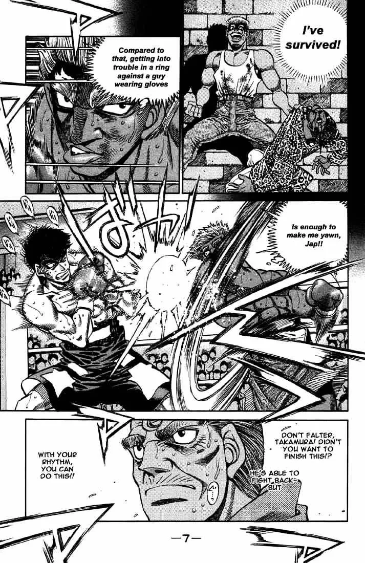 Hajime No Ippo - Page 7