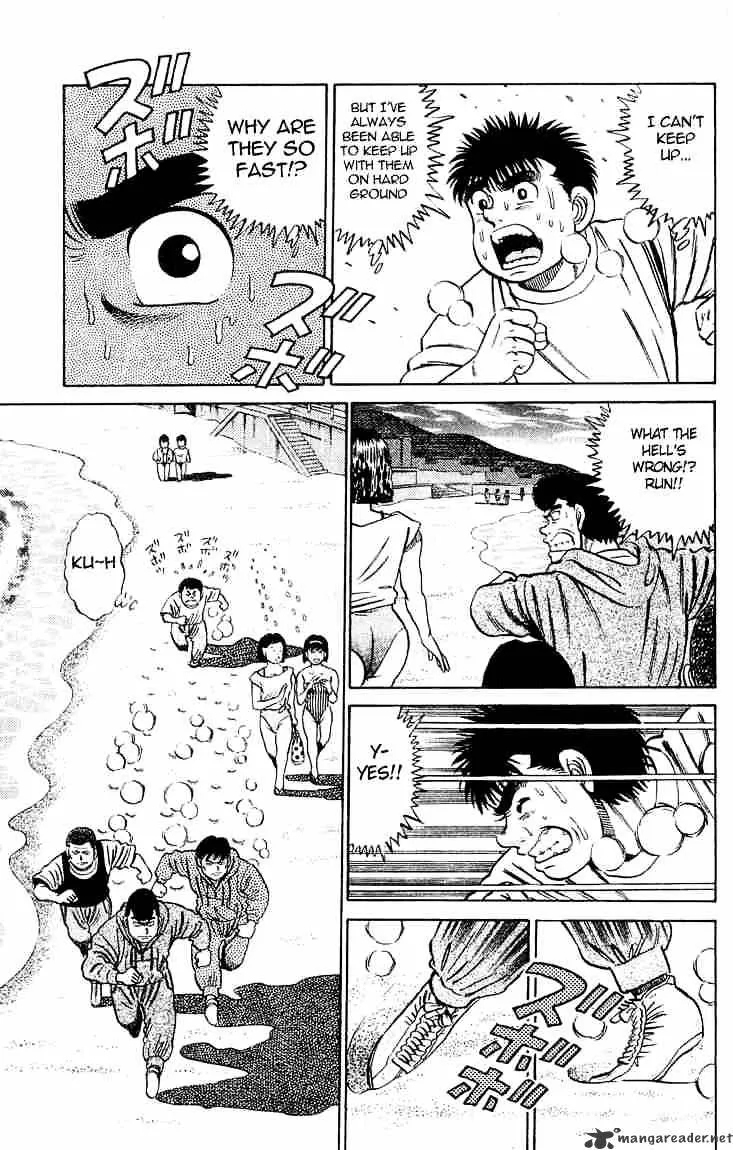 Hajime No Ippo - Page 15