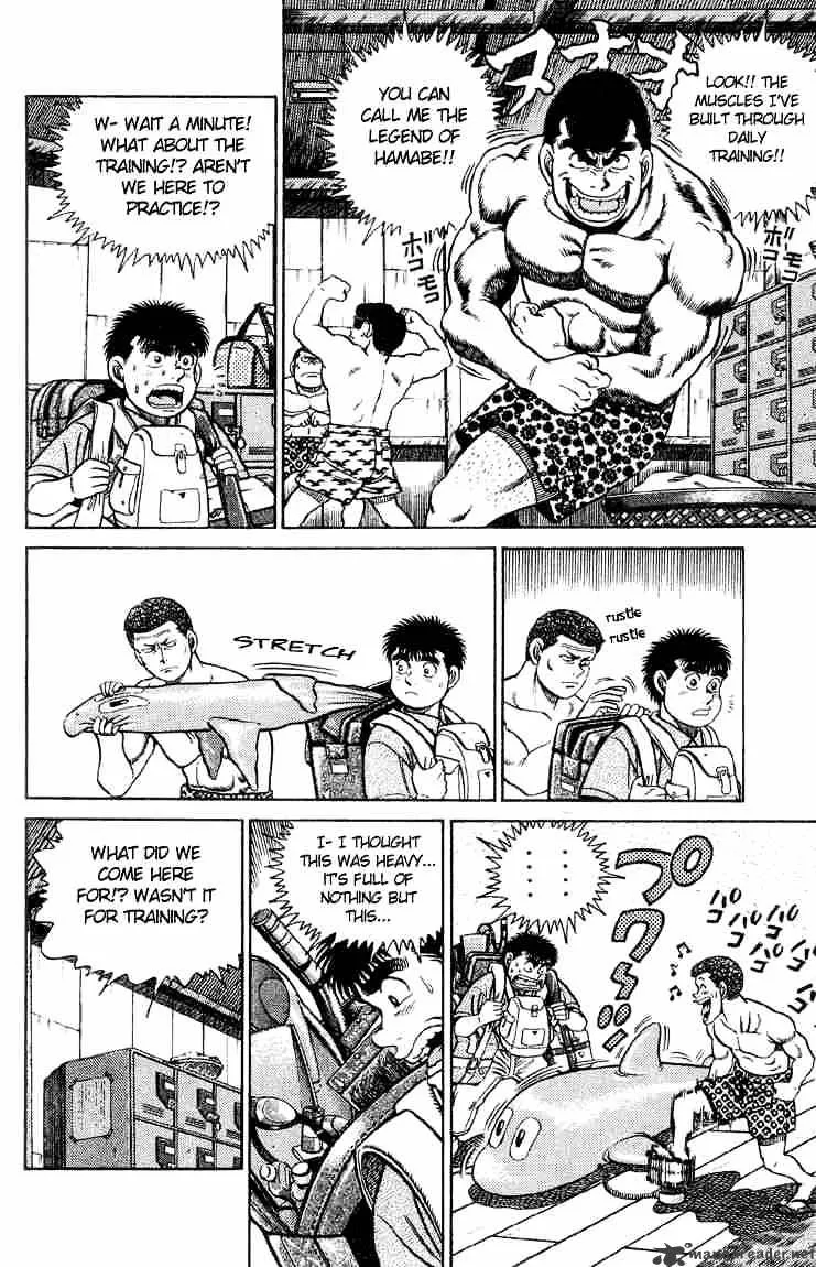 Hajime No Ippo - Page 4