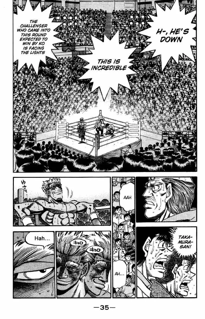 Hajime No Ippo - Page 11