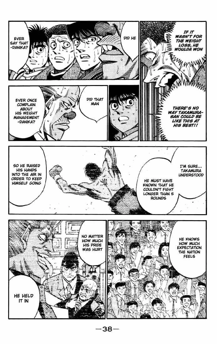 Hajime No Ippo - Page 14