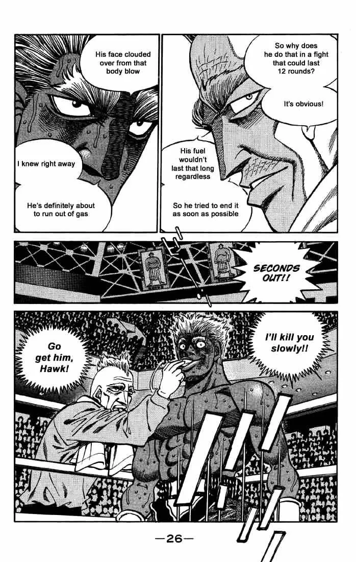 Hajime No Ippo - Page 3