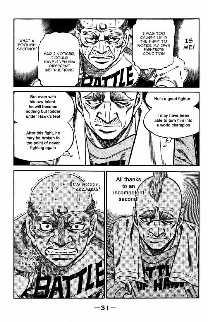 Hajime No Ippo - Page 7