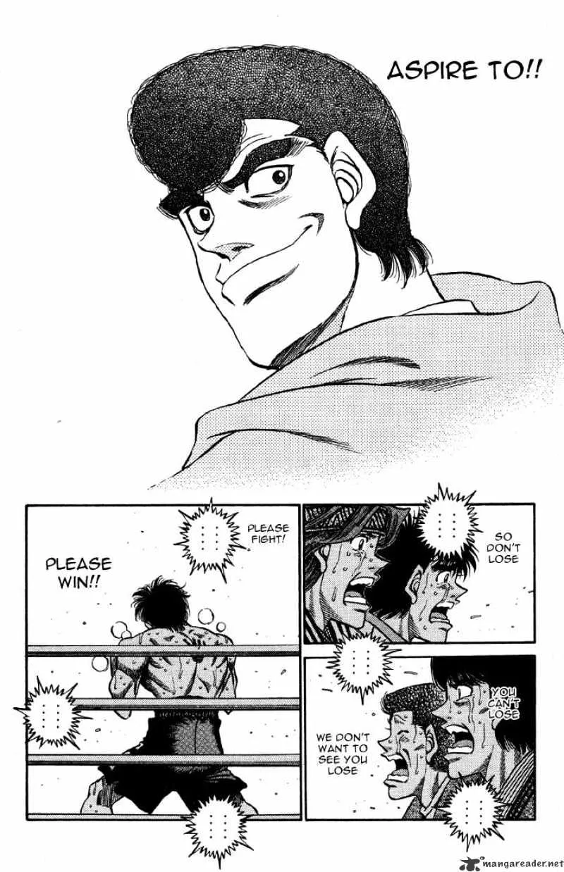 Hajime No Ippo - Page 17