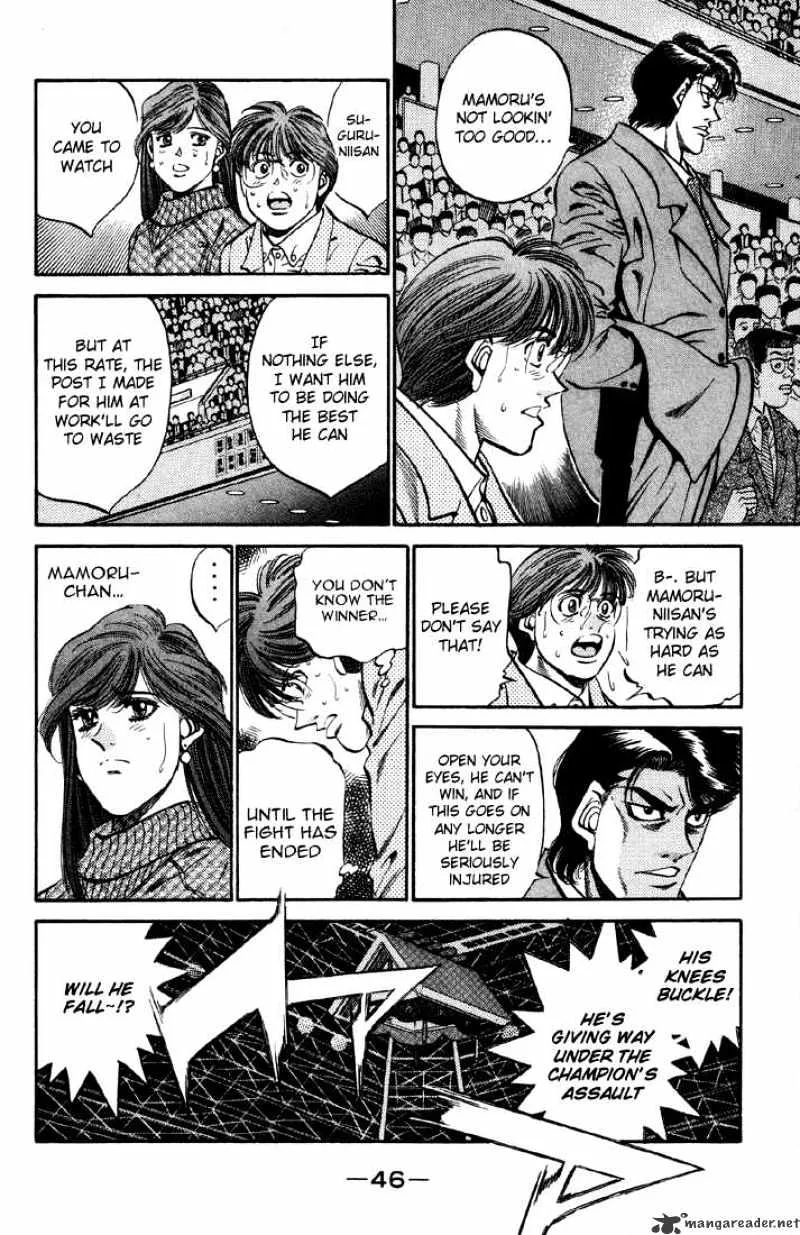 Hajime No Ippo - Page 3