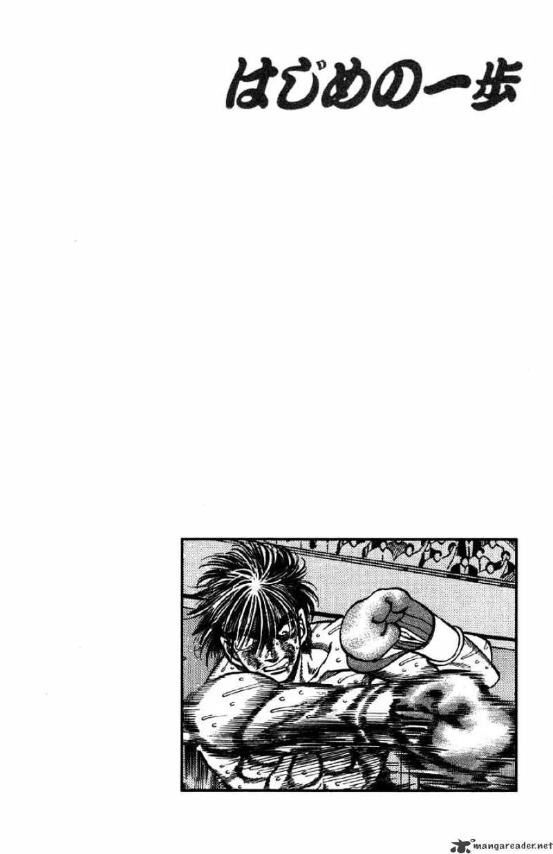 Hajime No Ippo - Page 19