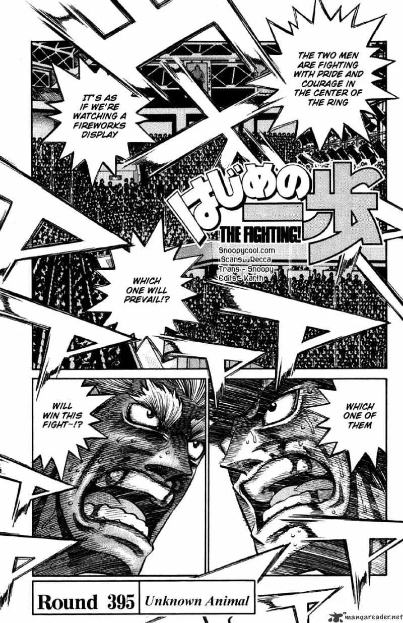 Hajime No Ippo Chapter 395 page 1 - Mangabat