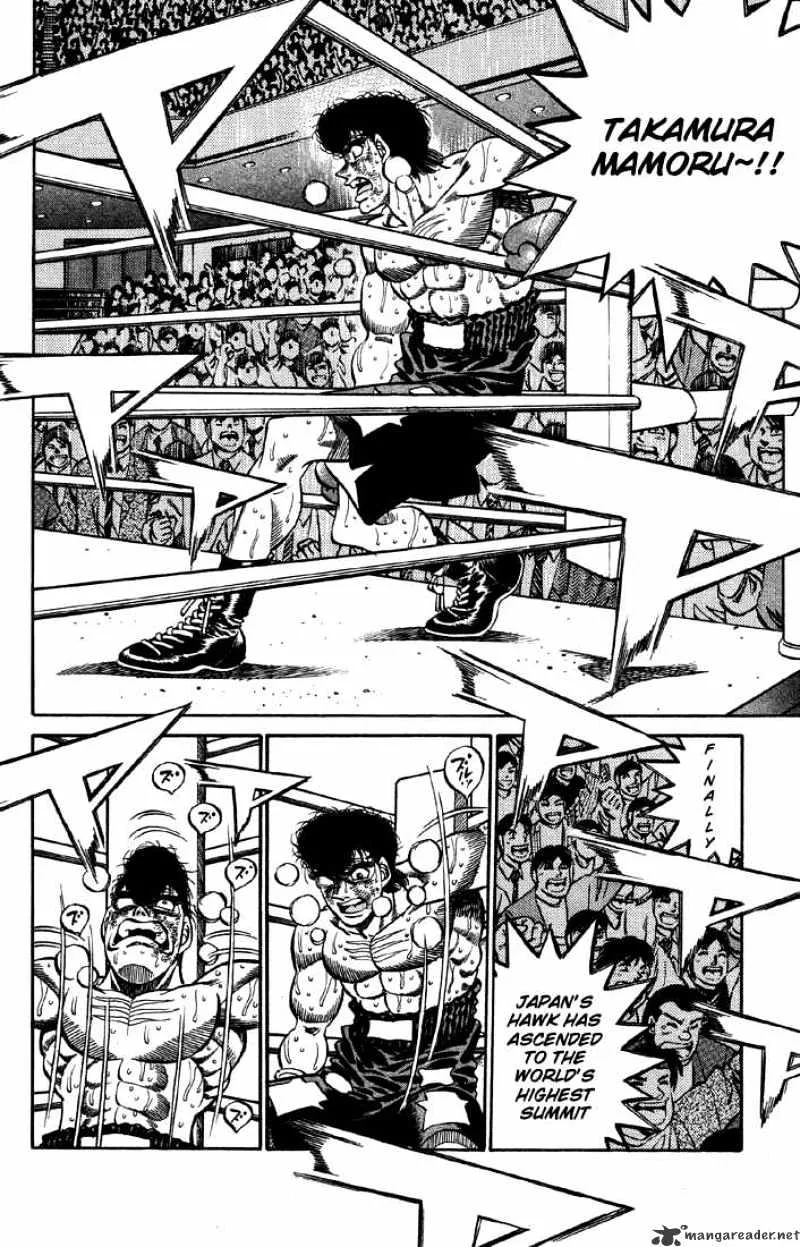 Hajime No Ippo - Page 1