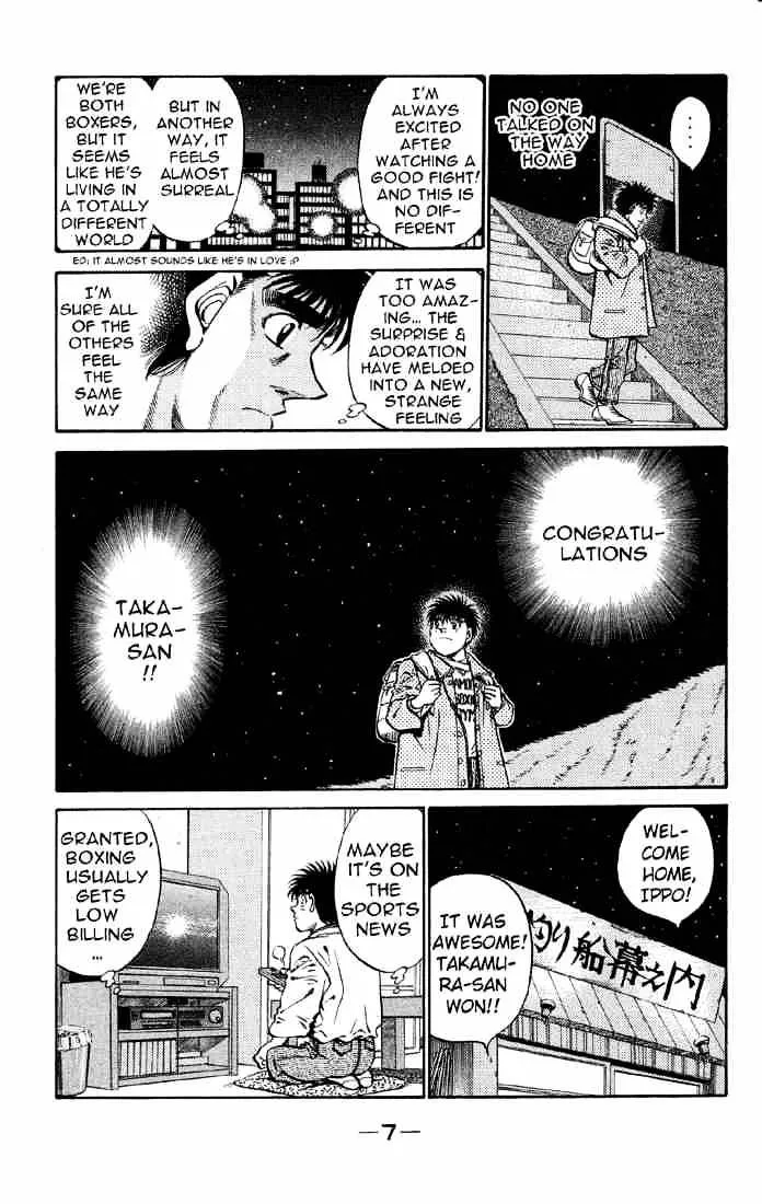 Hajime No Ippo - Page 7