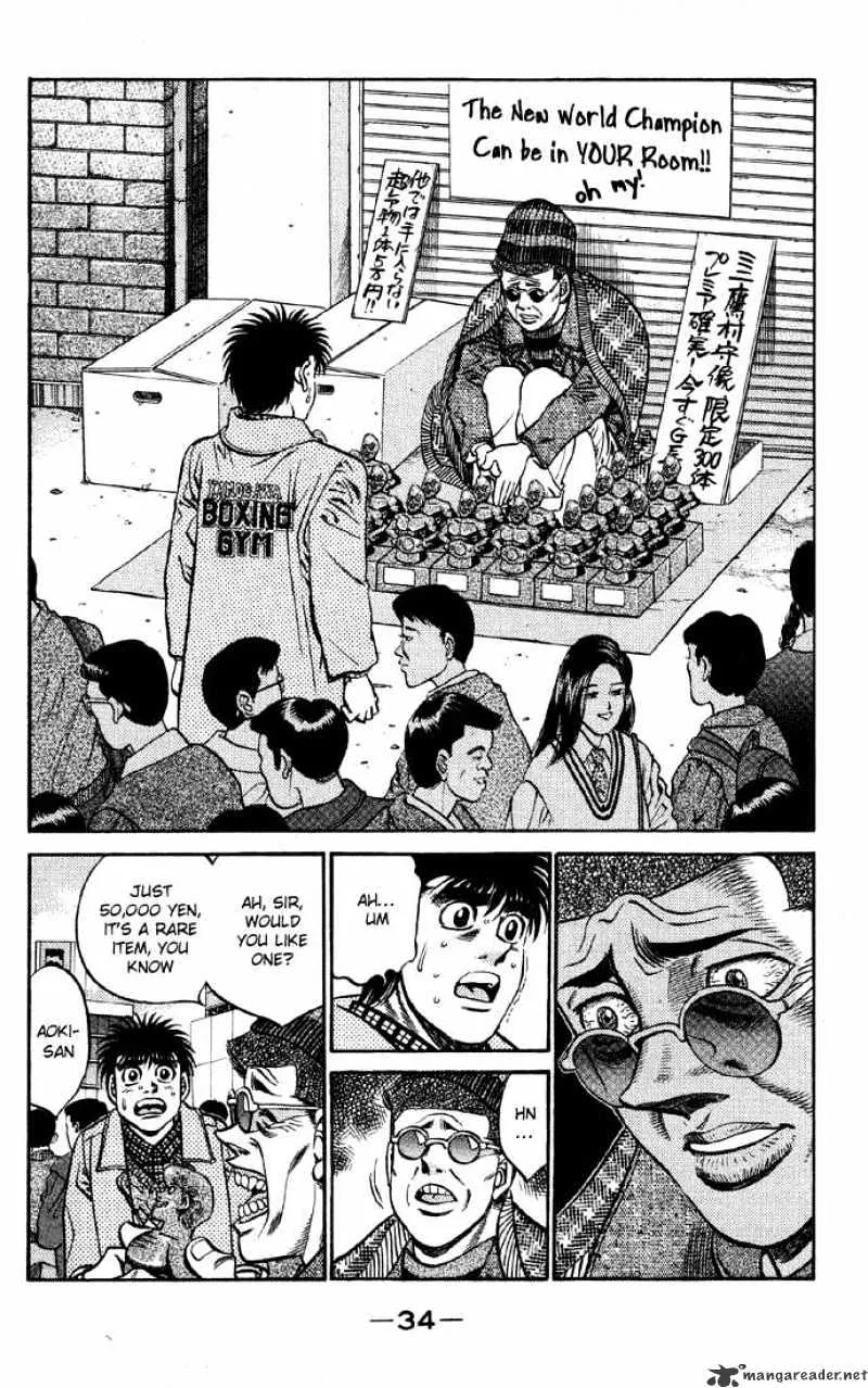 Hajime No Ippo - Page 11