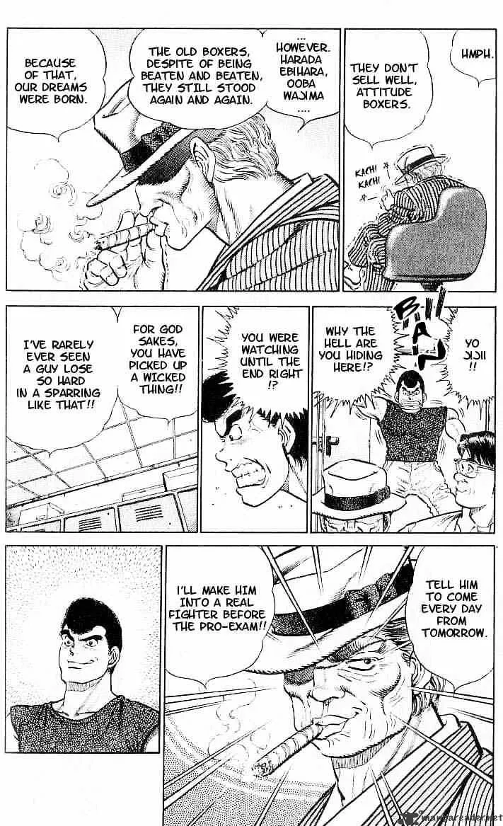 Hajime No Ippo - Page 15