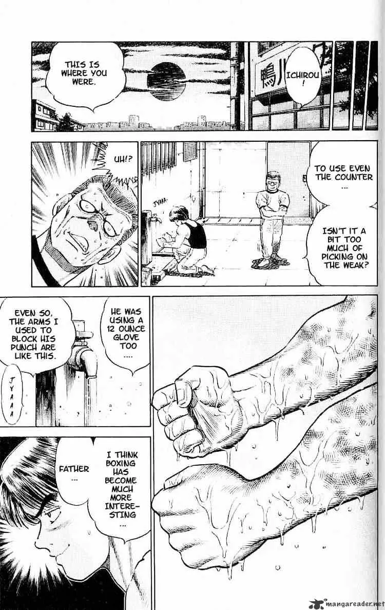 Hajime No Ippo - Page 16