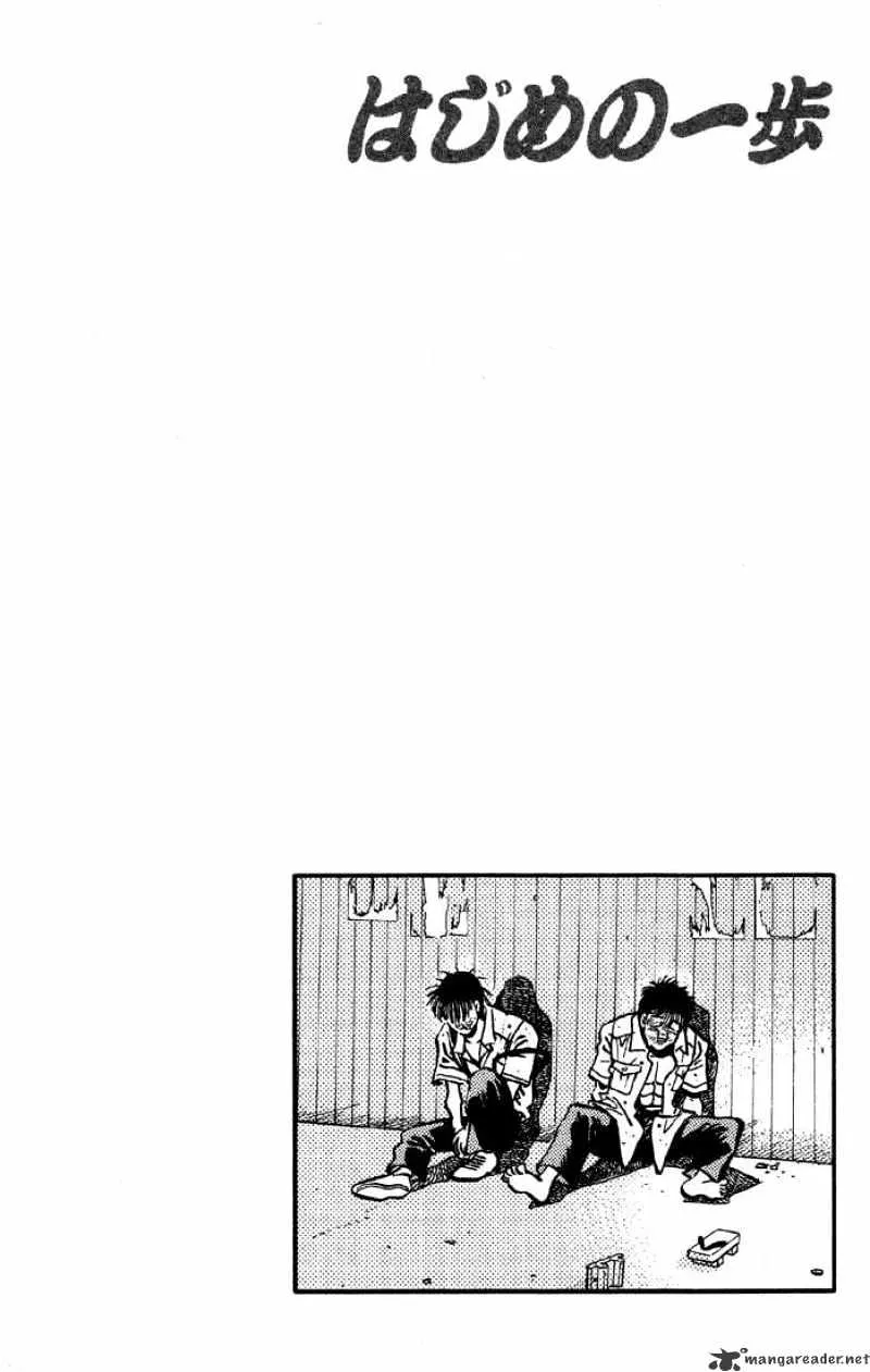 Hajime No Ippo - Page 19