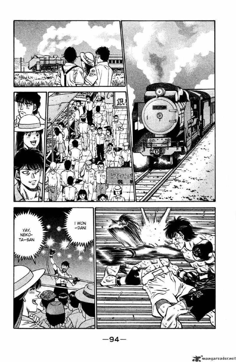 Hajime No Ippo - Page 11