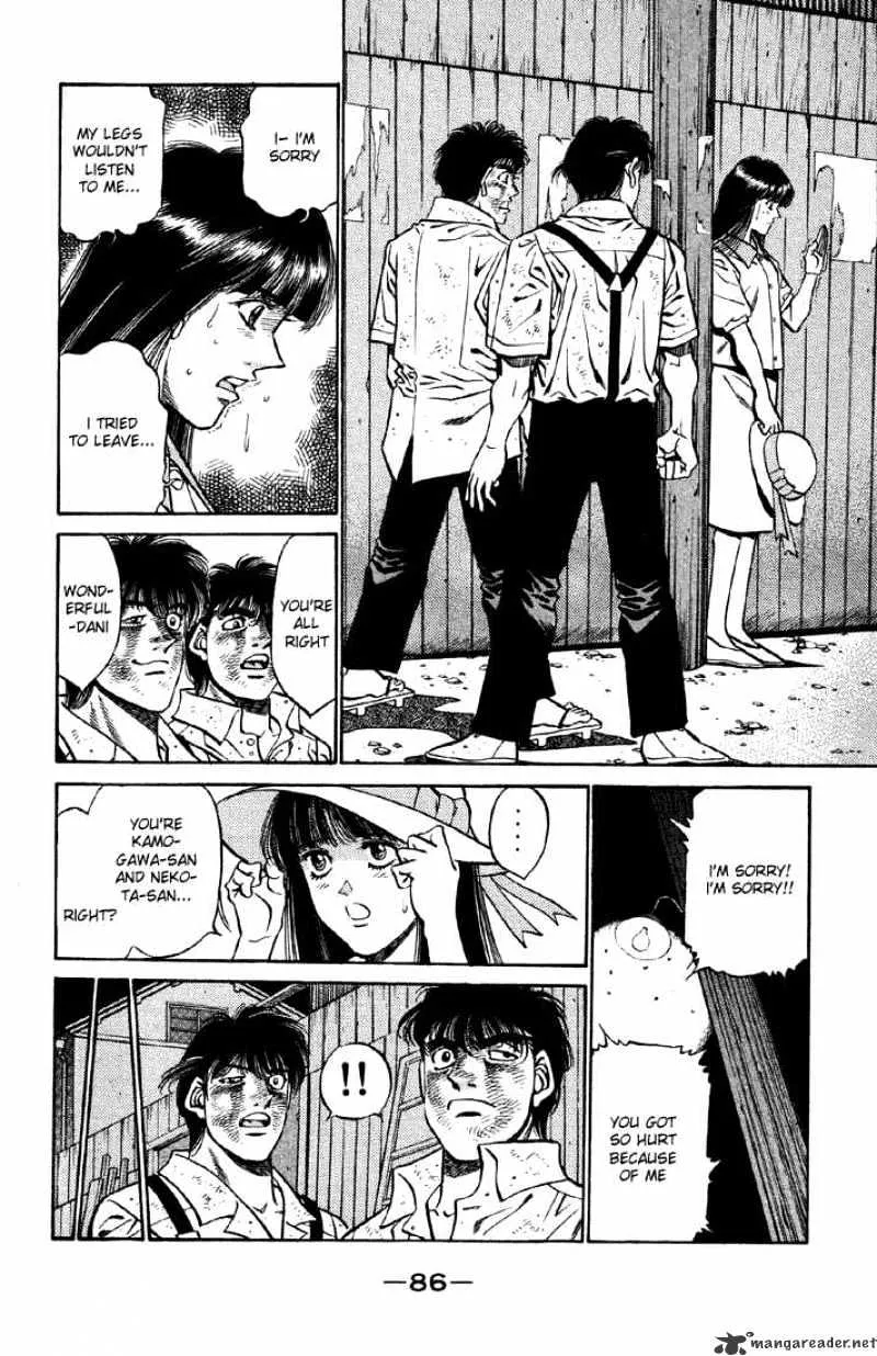 Hajime No Ippo - Page 3