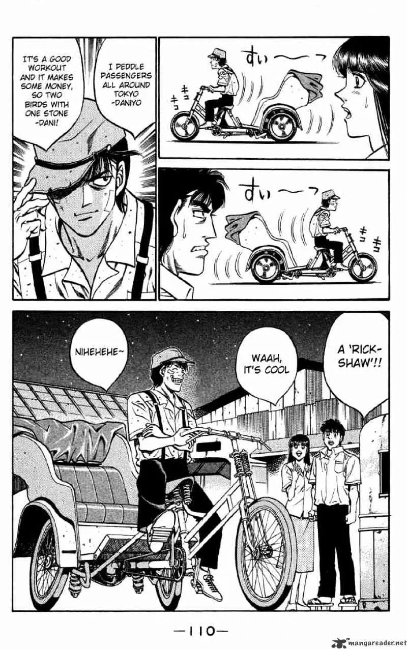 Hajime No Ippo - Page 7