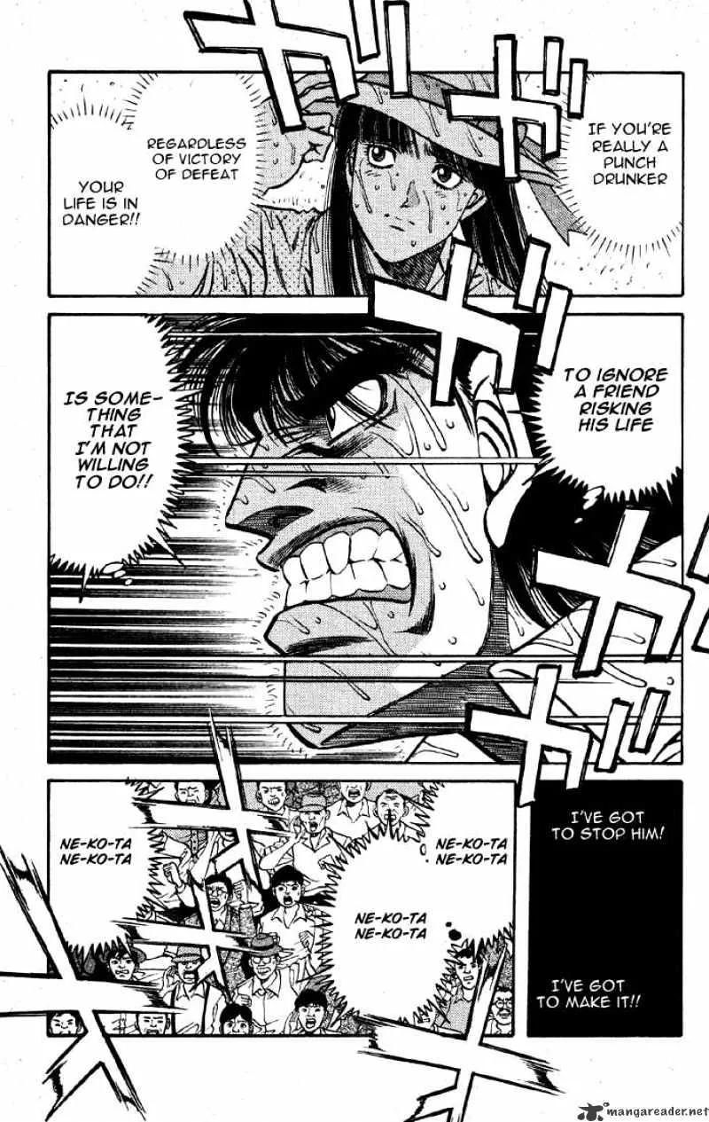 Hajime No Ippo - Page 14