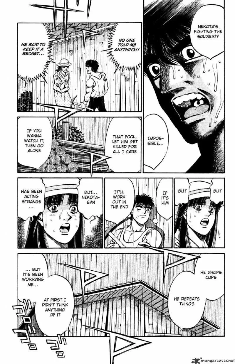 Hajime No Ippo - Page 8