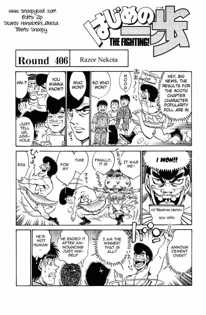 Hajime No Ippo Chapter 406 page 1 - Mangabat