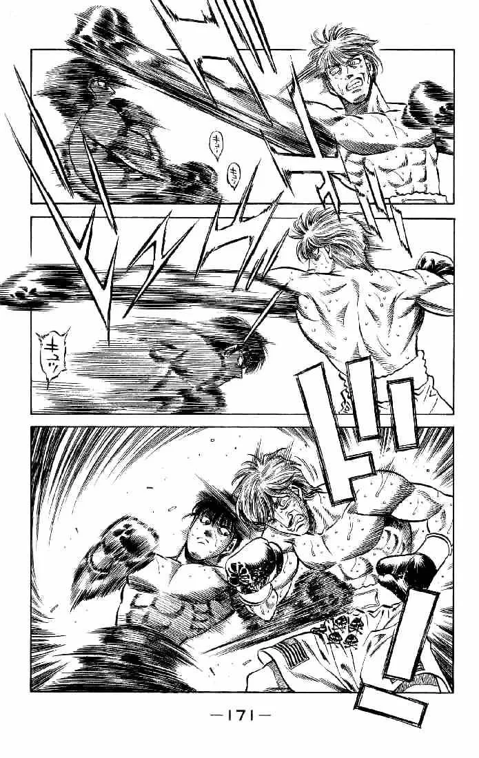 Hajime No Ippo - Page 7