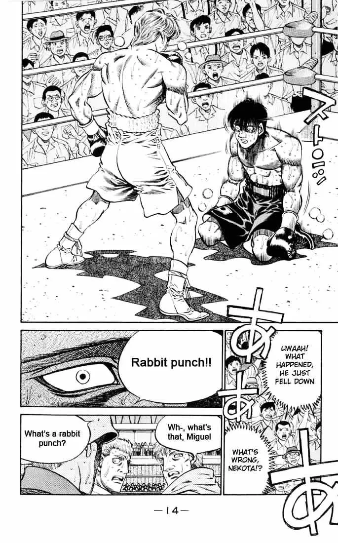 Hajime No Ippo - Page 12