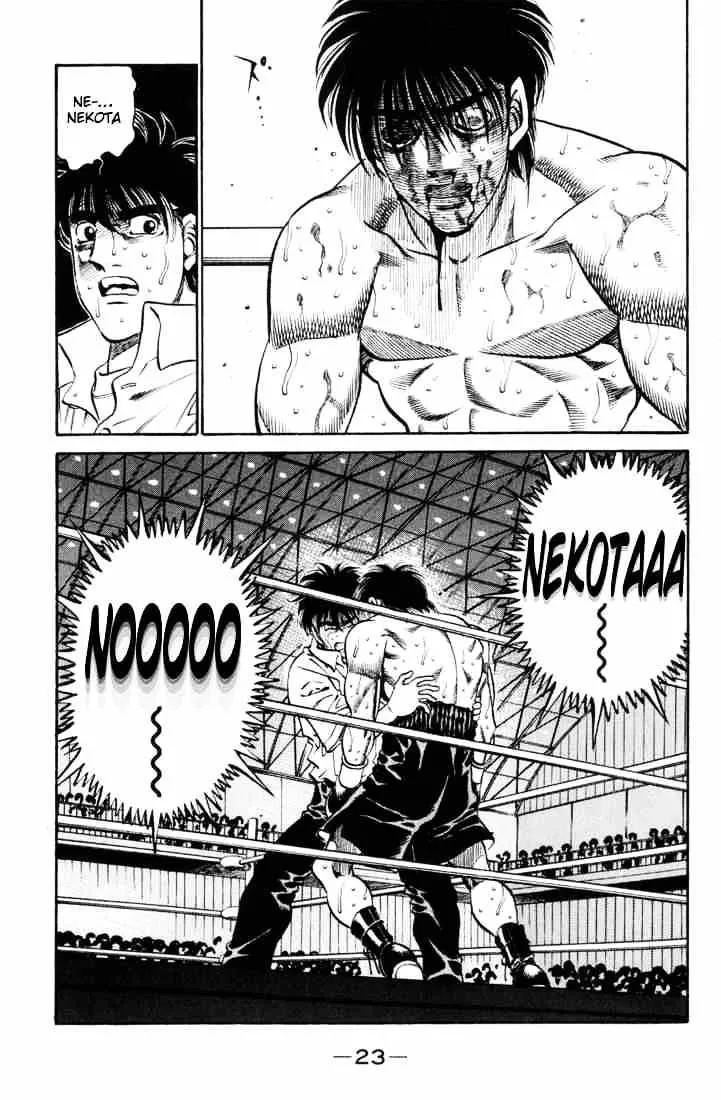 Hajime No Ippo - Page 21