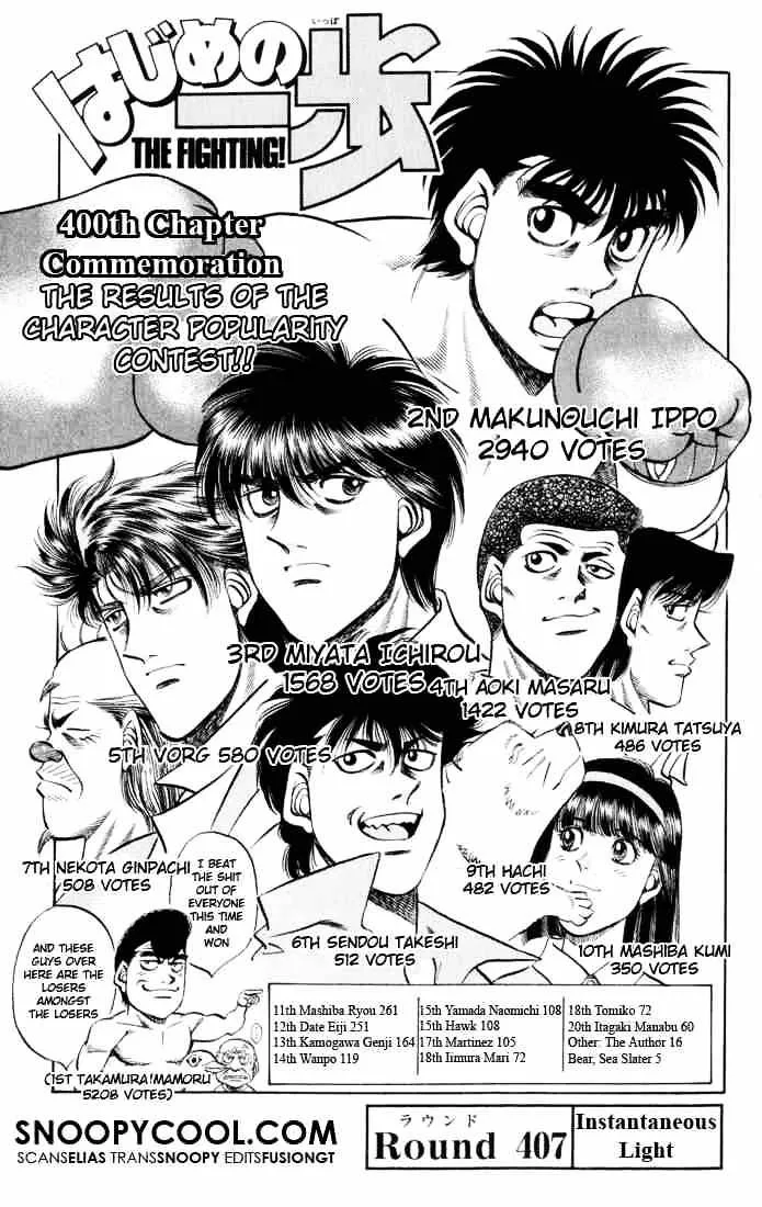 Hajime No Ippo - Page 3