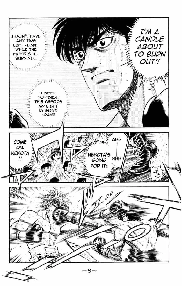 Hajime No Ippo - Page 6