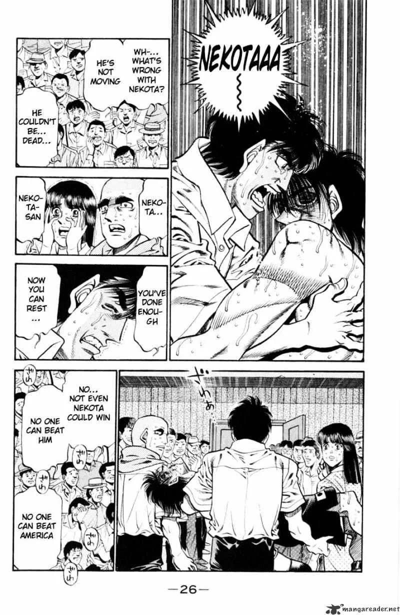 Hajime No Ippo - Page 1