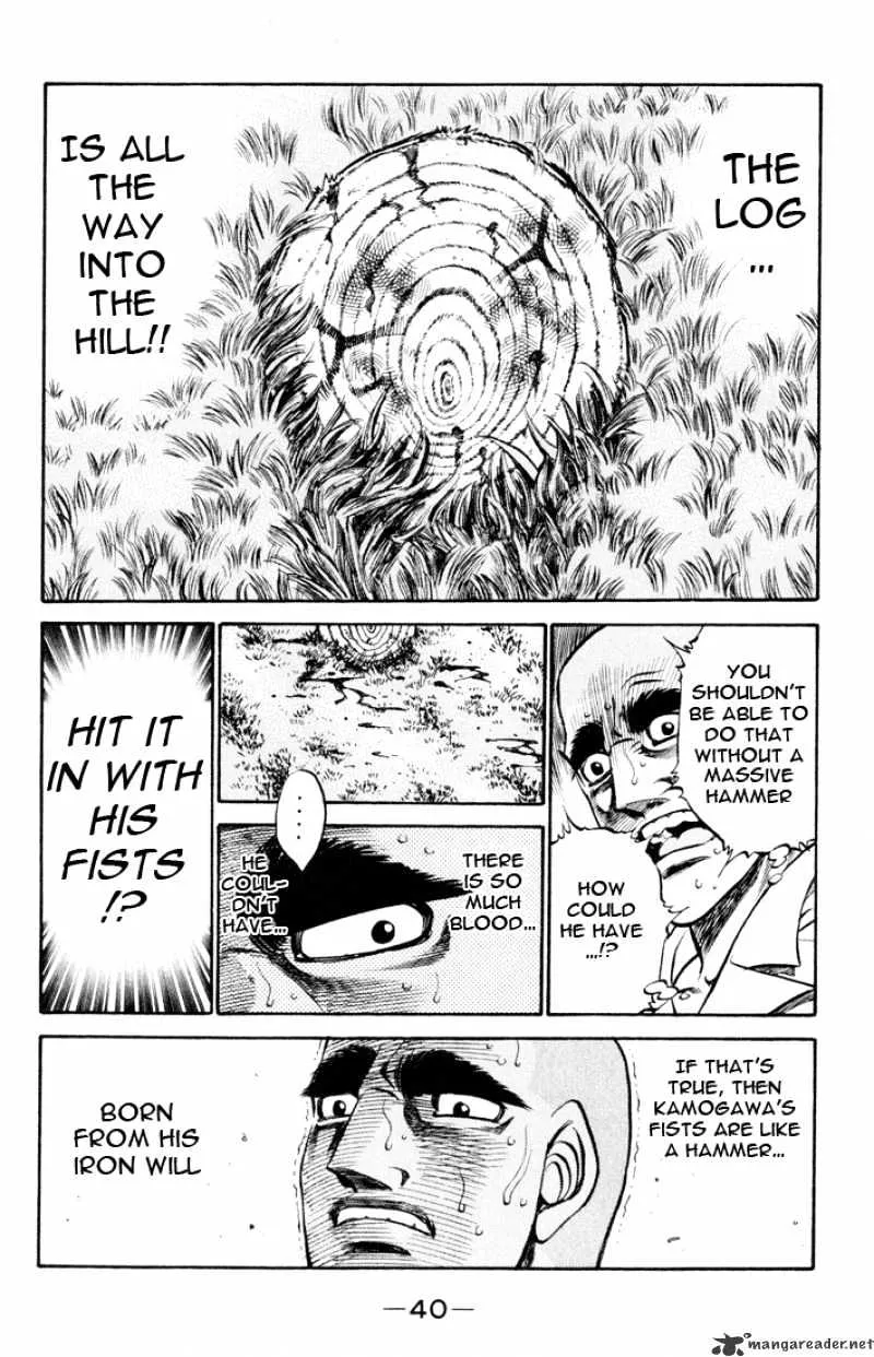 Hajime No Ippo - Page 14