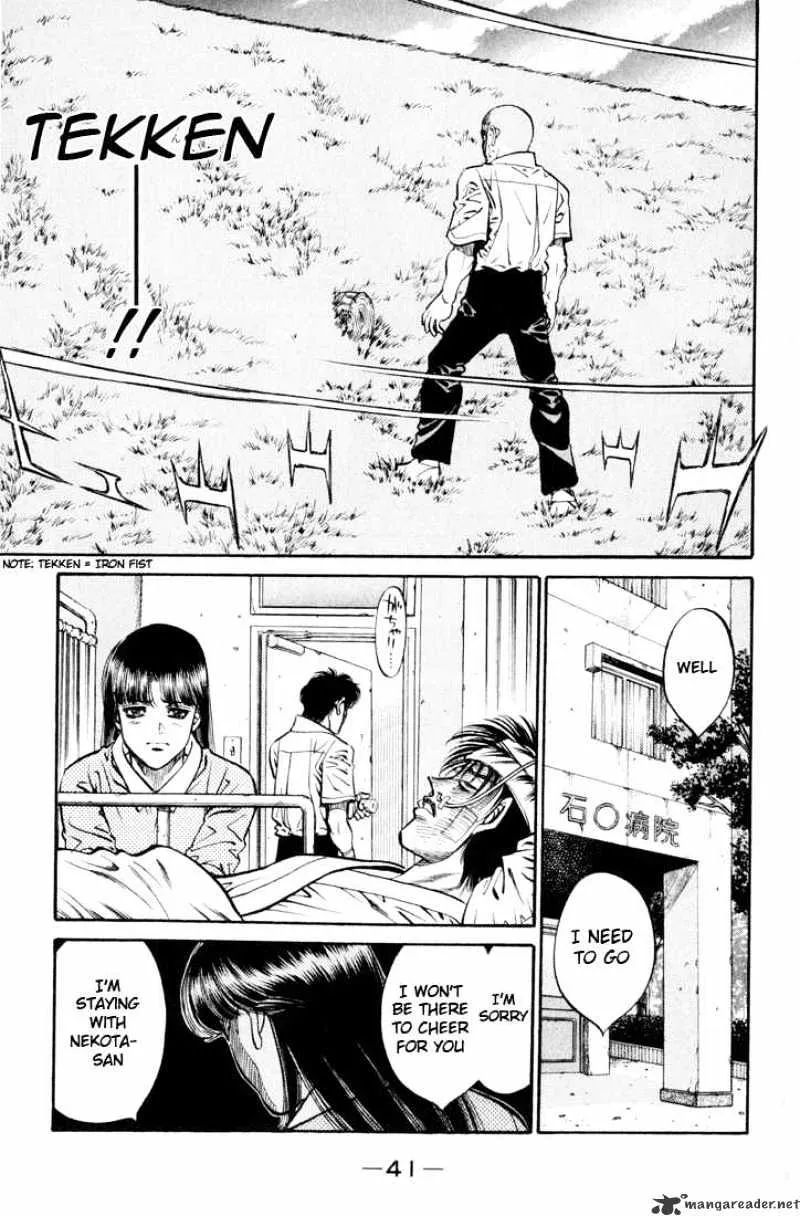 Hajime No Ippo - Page 15