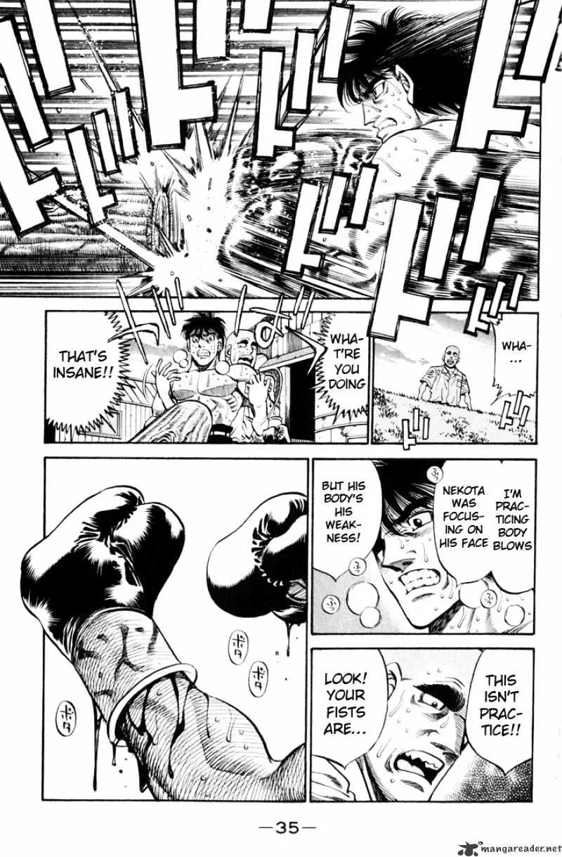 Hajime No Ippo - Page 9