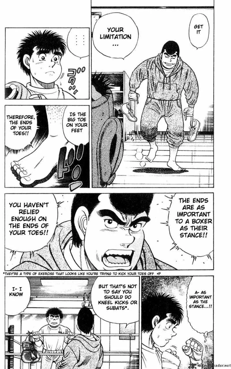 Hajime No Ippo - Page 1