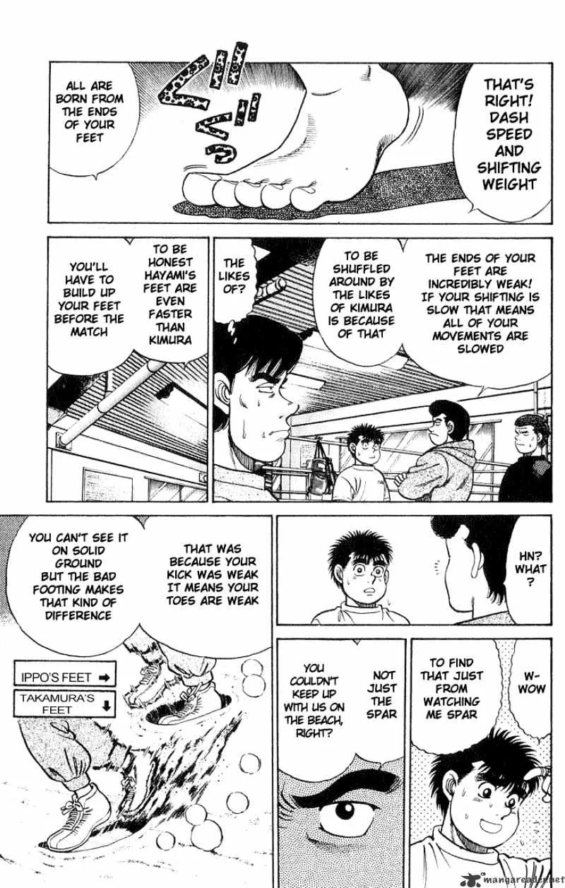 Hajime No Ippo - Page 4