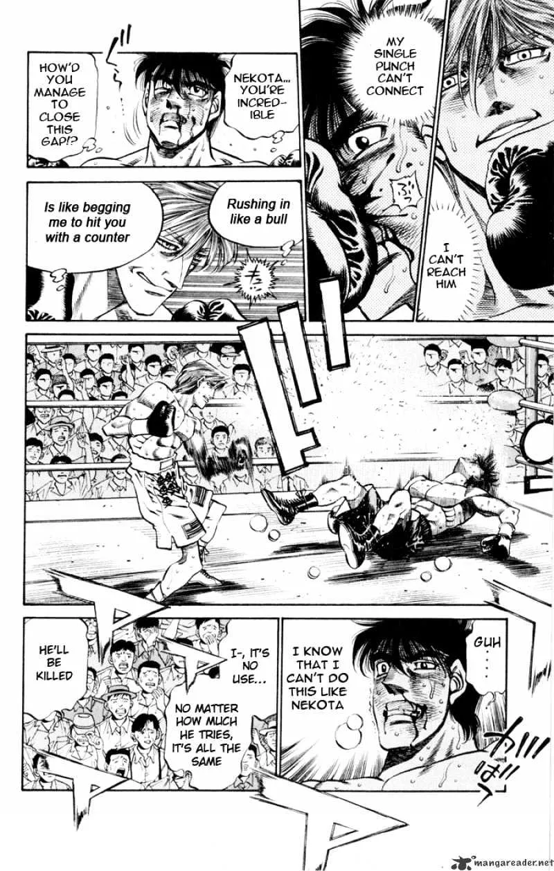 Hajime No Ippo - Page 5