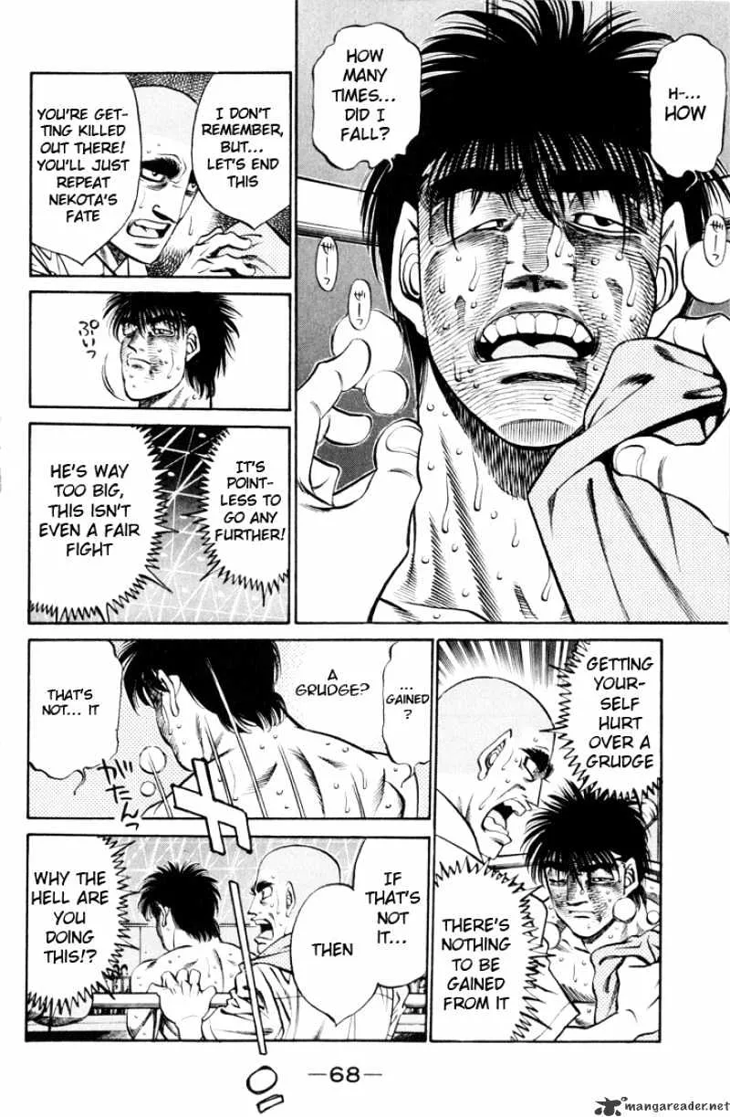 Hajime No Ippo - Page 7