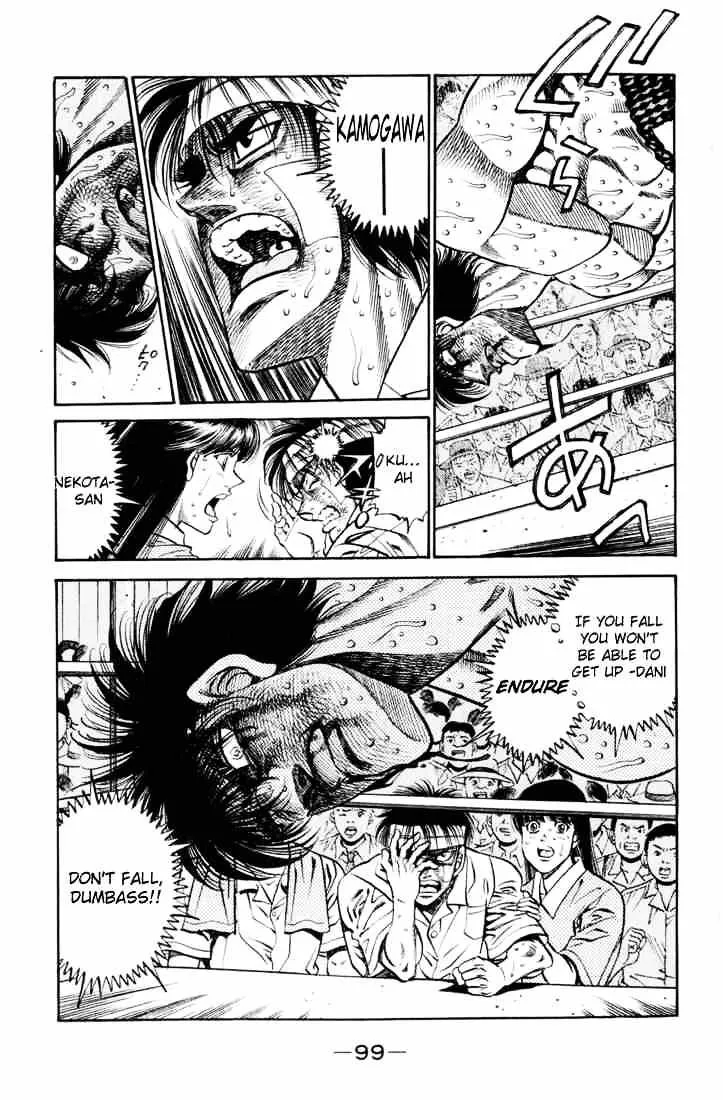 Hajime No Ippo - Page 2