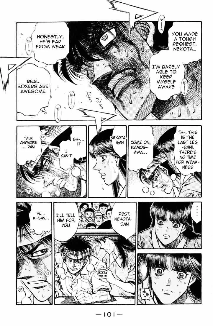 Hajime No Ippo - Page 4