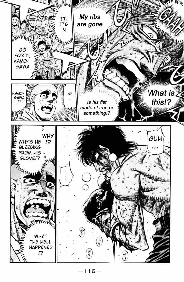 Hajime No Ippo - Page 1