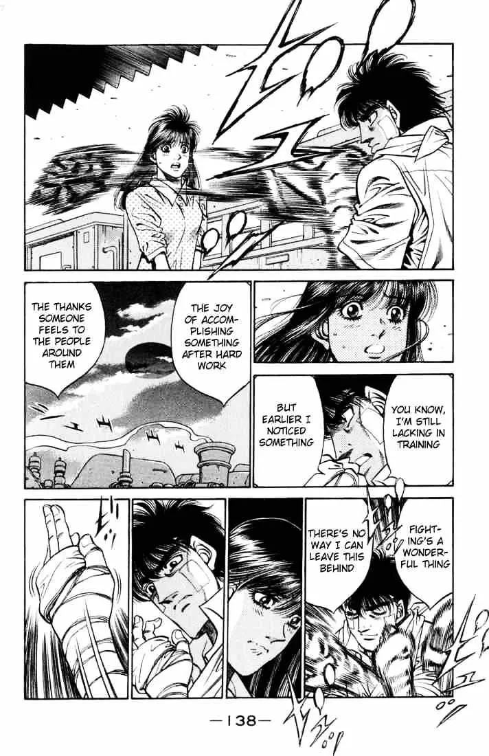 Hajime No Ippo - Page 3