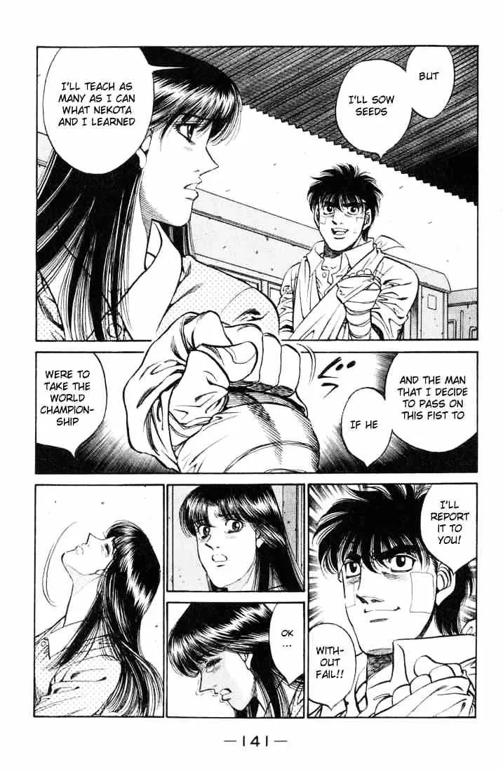 Hajime No Ippo - Page 6