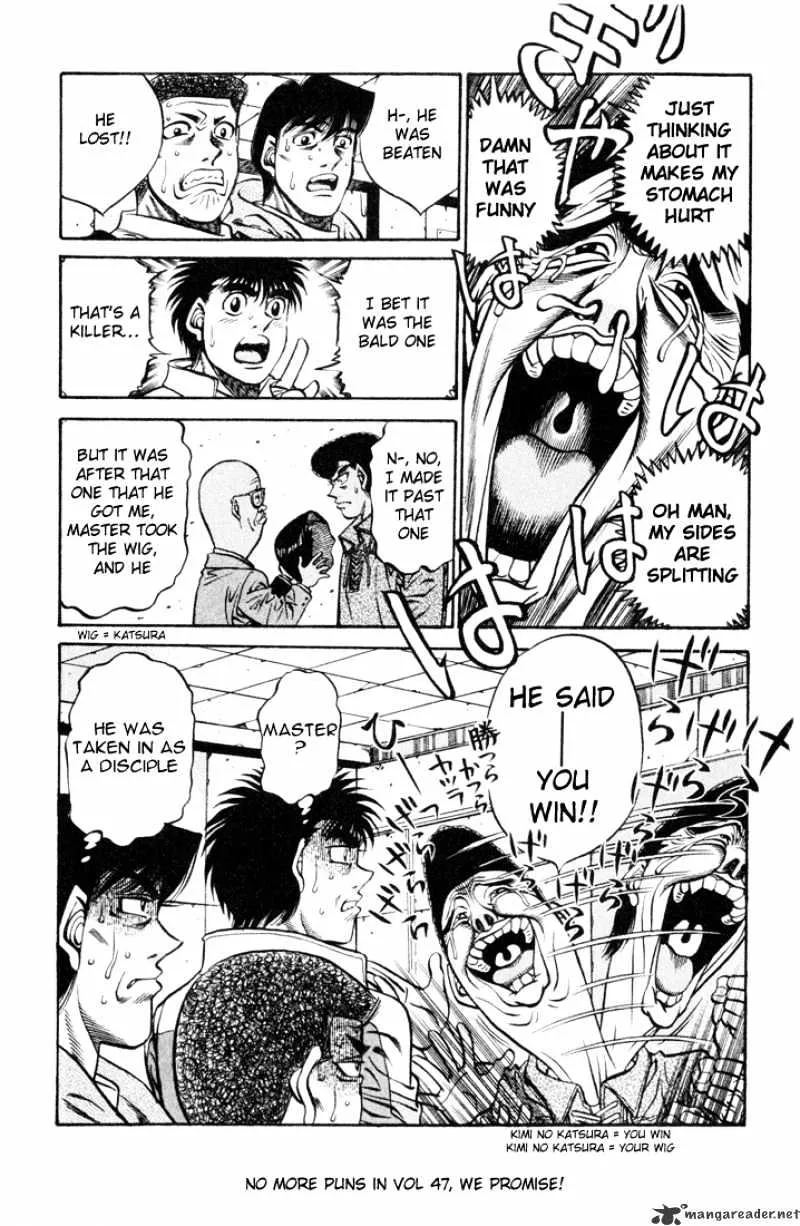 Hajime No Ippo - Page 18