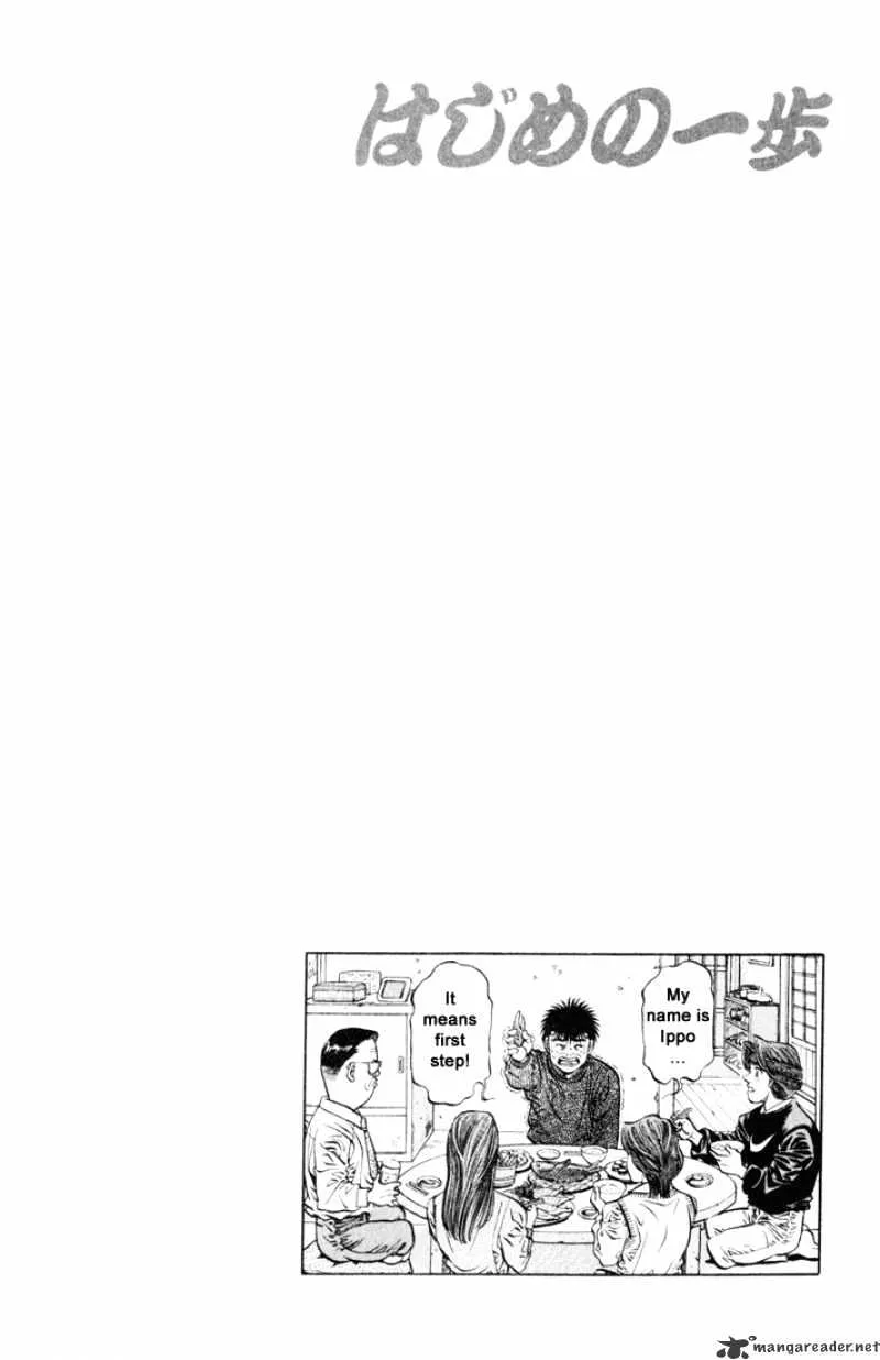 Hajime No Ippo - Page 19